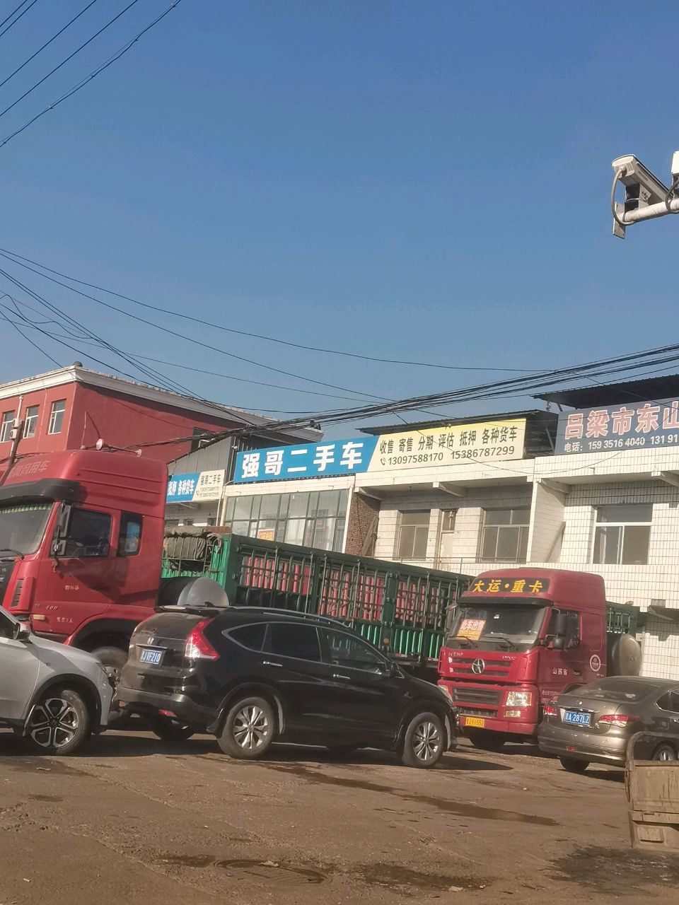 强哥二手车(山西鼎昊轩物流有限公司)