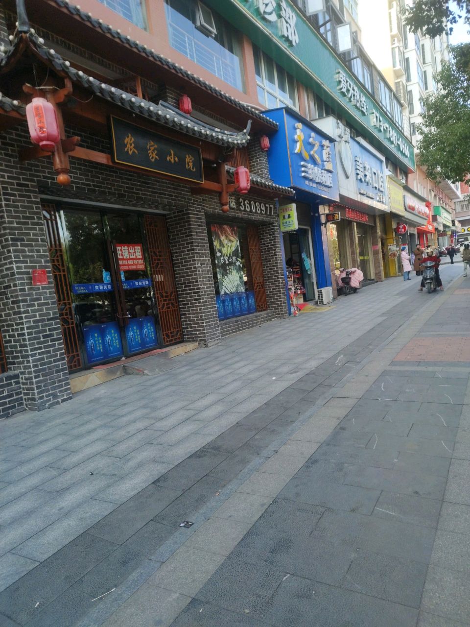三妹便利店(义陵大道店)