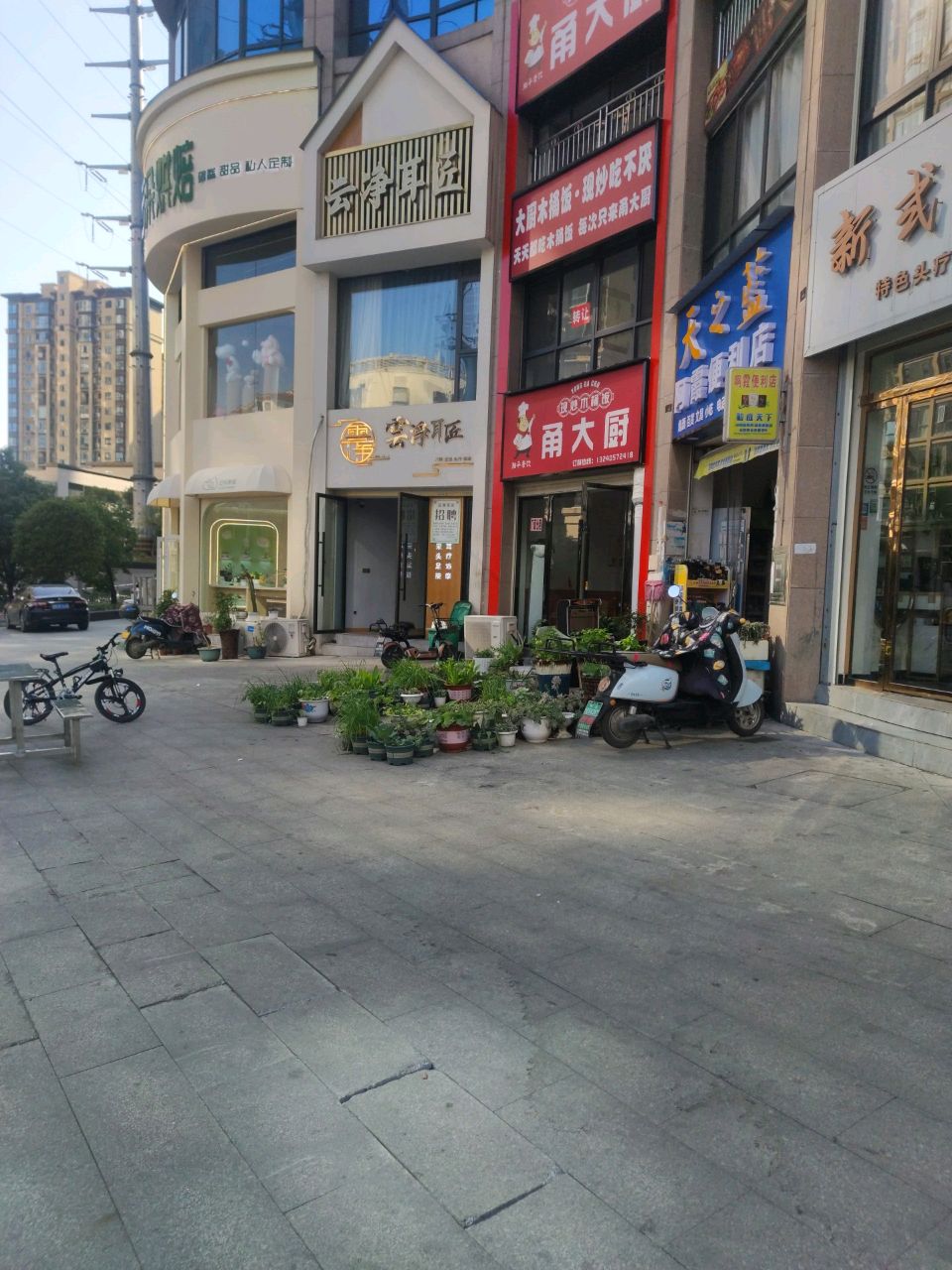 云净耳匠采耳