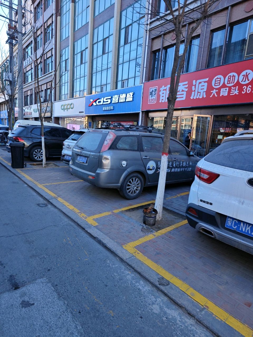 郁香源自助水饺大骨头