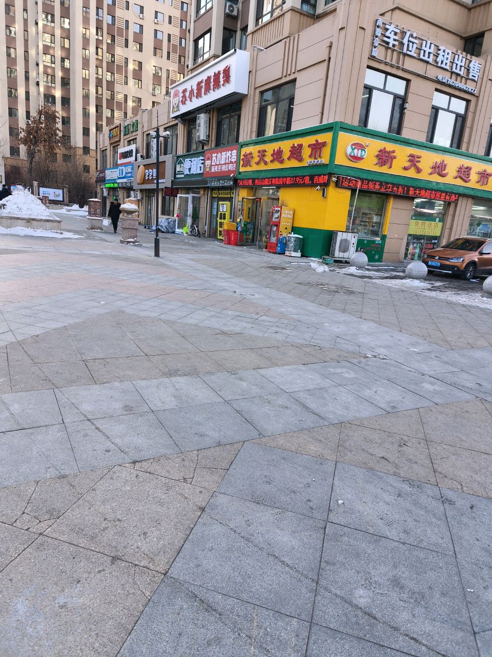 车位出租出售
