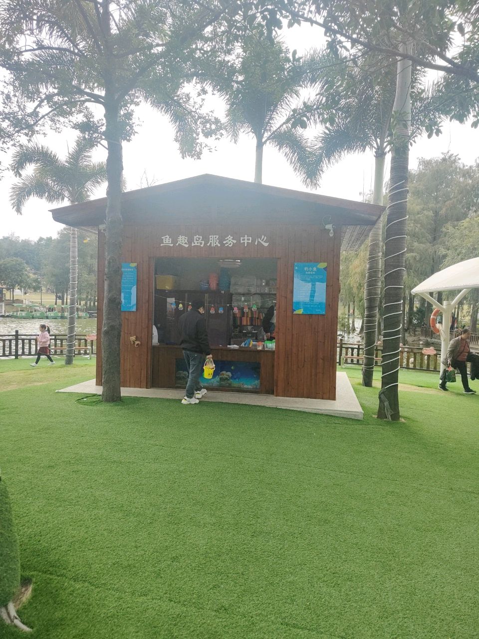 田园钓鱼