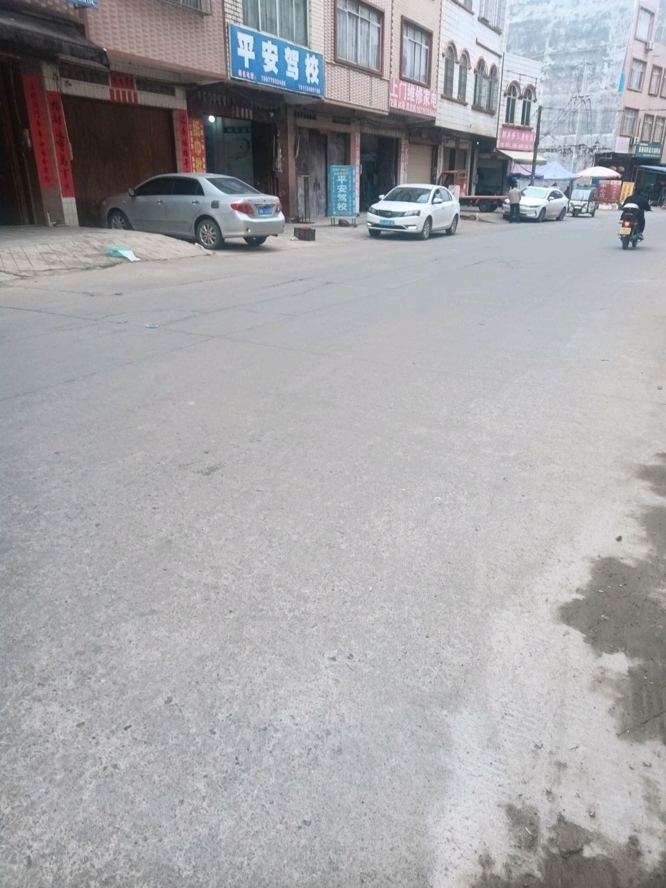 上门维修家电