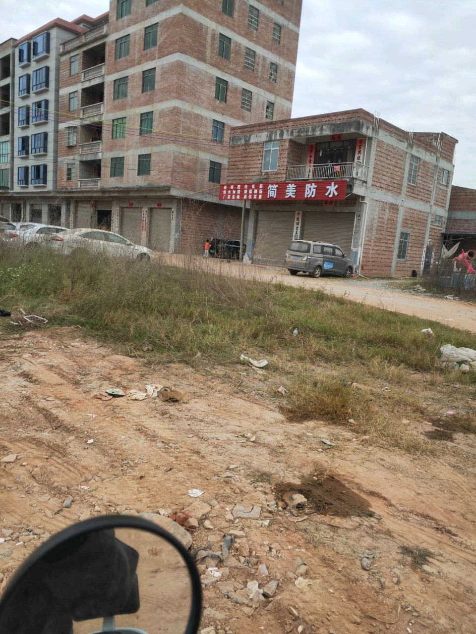简美防水