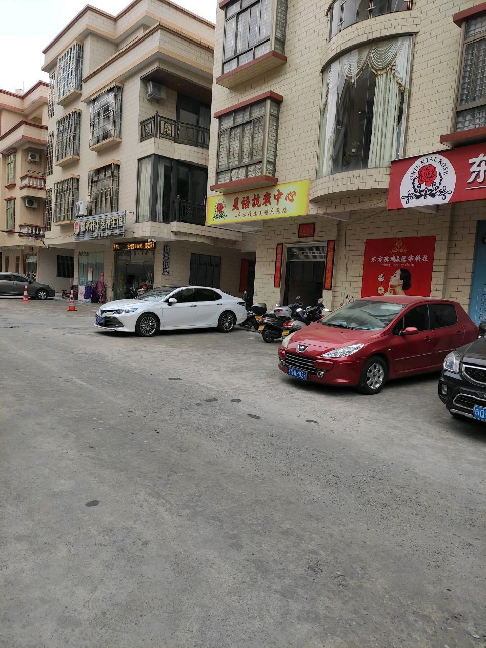 星语抗衰中心