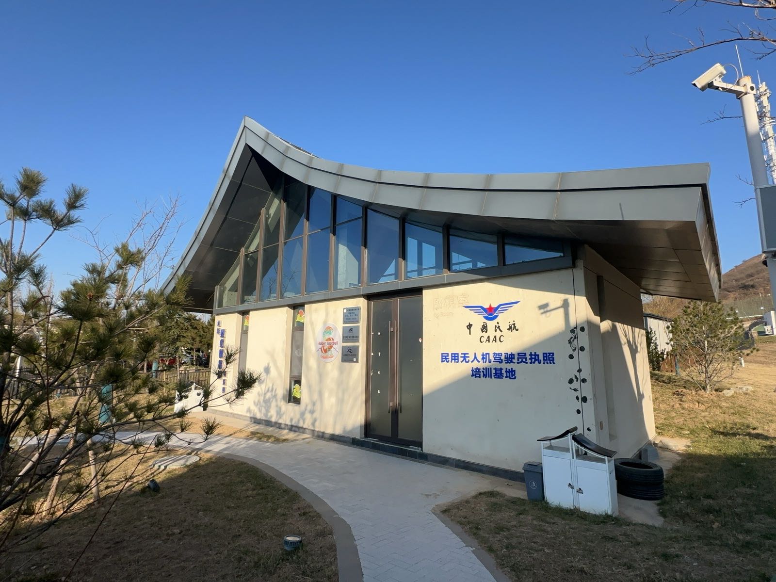 山西星图无人机俱乐部