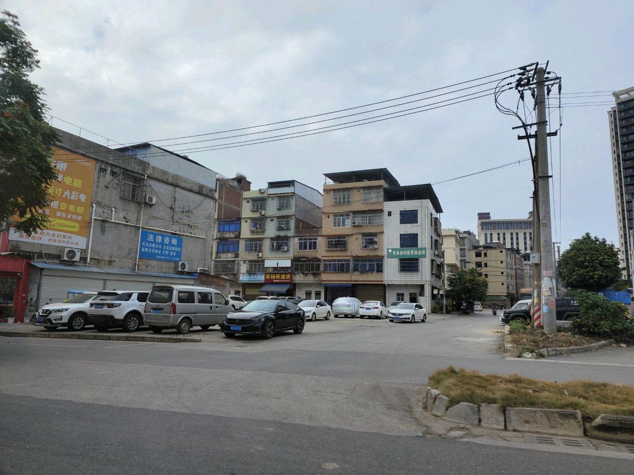 李尚旭中医骨科诊所