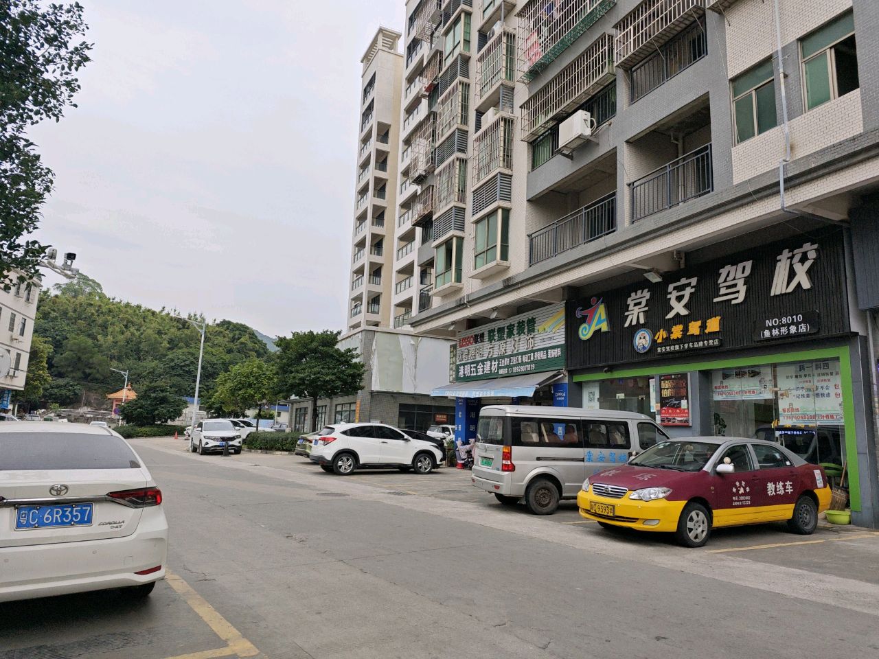 港明灯饰五金建材(龙塘苑店)