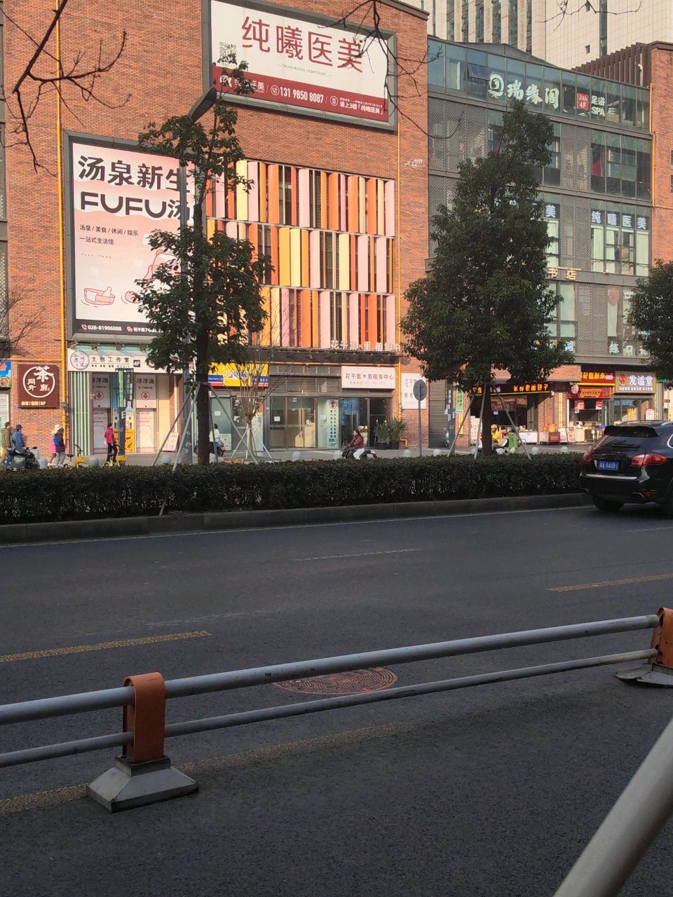 成都纯曦医疗美容