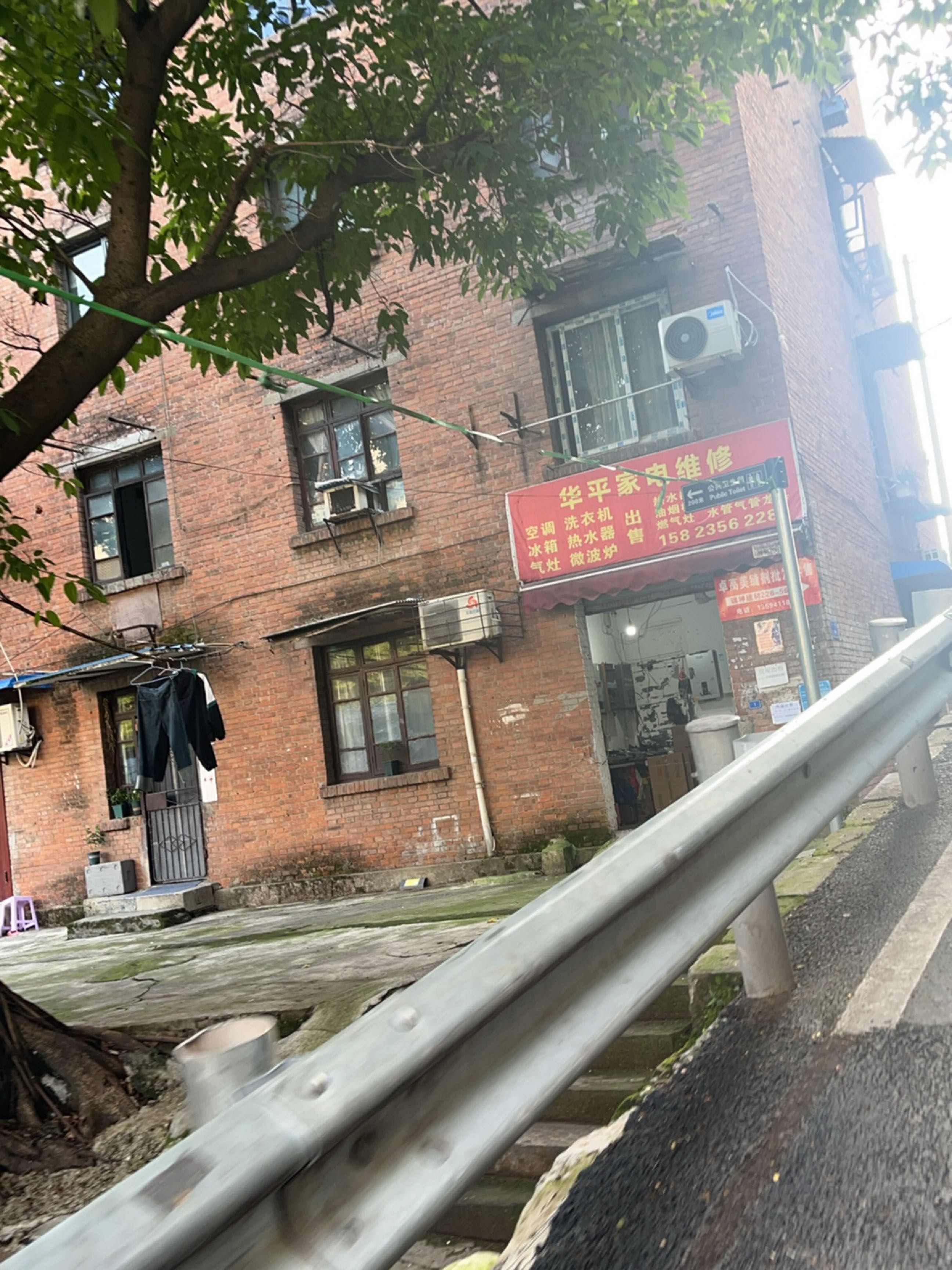 华平家具维修