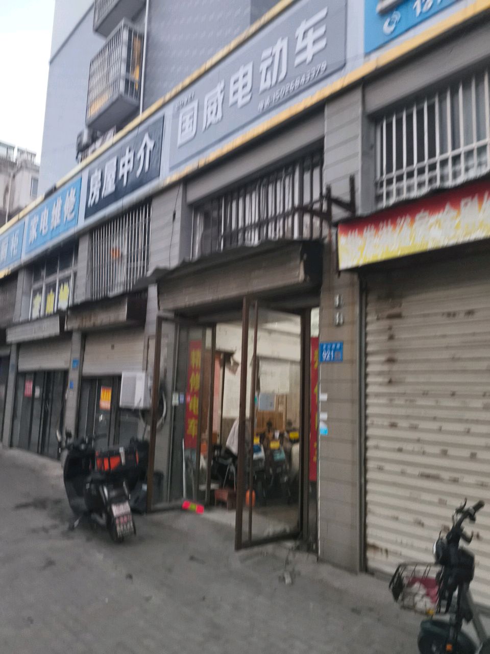 专业家电维修销售