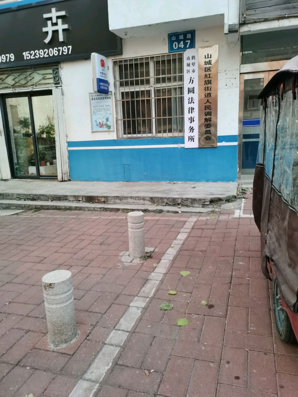 红旗街道