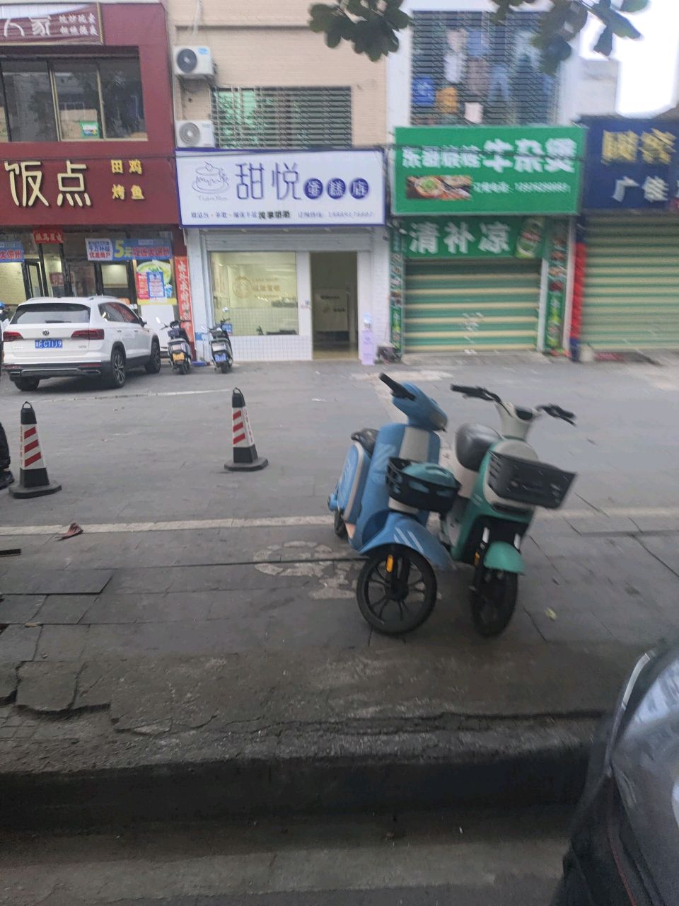 广佳烟酒行