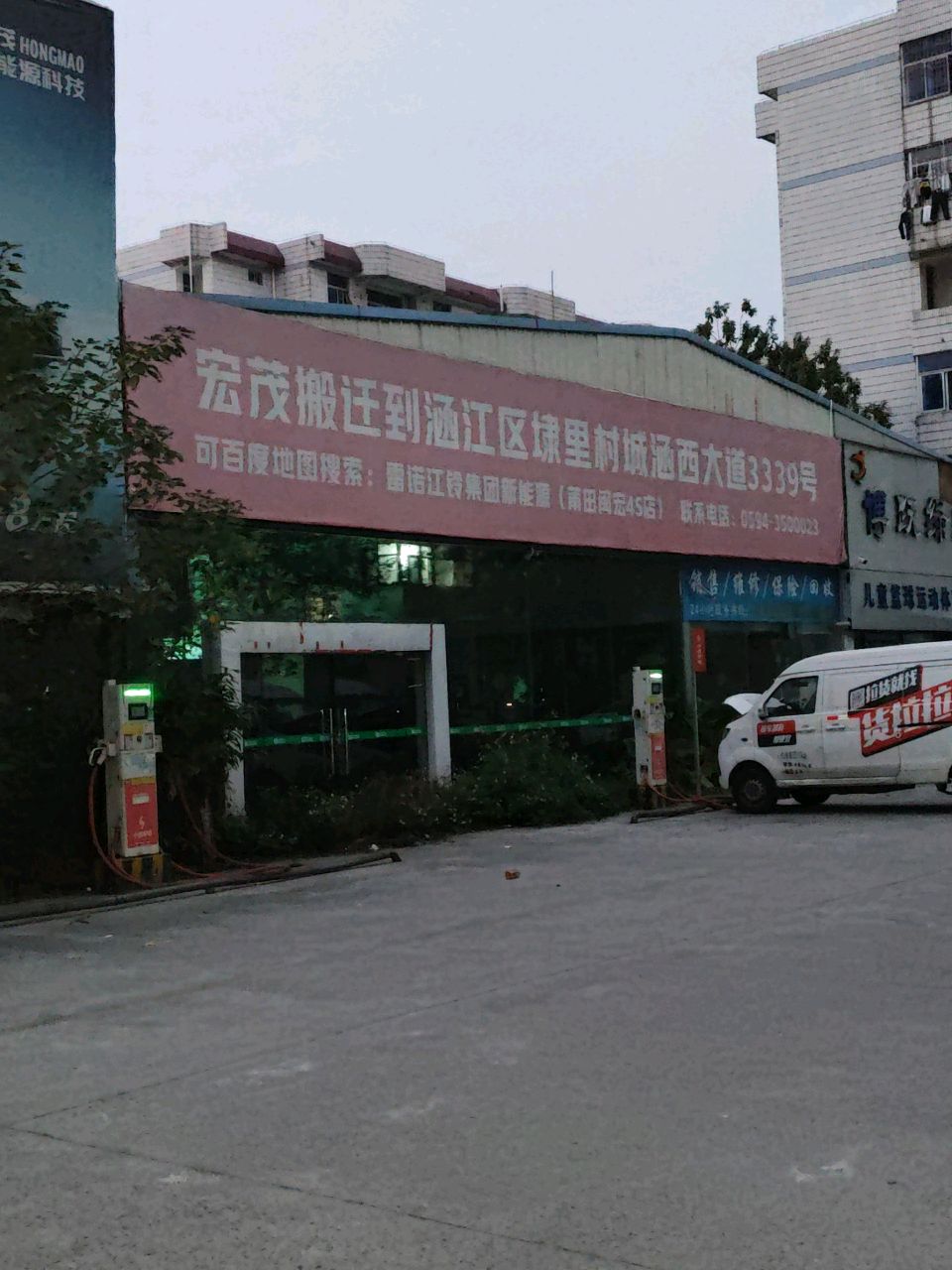 博跃绿藤儿童篮球运动体育馆(红星店)