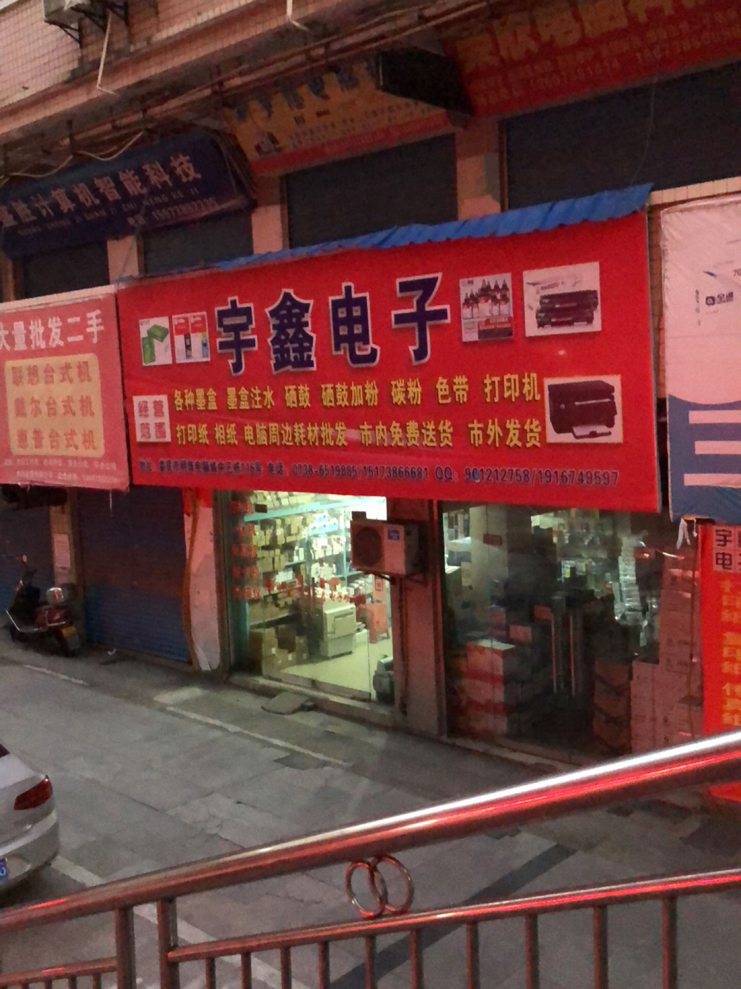 安盛科技(锦宏·汇金时代广场店)