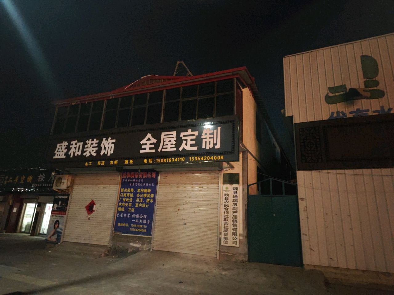 收售二手空调