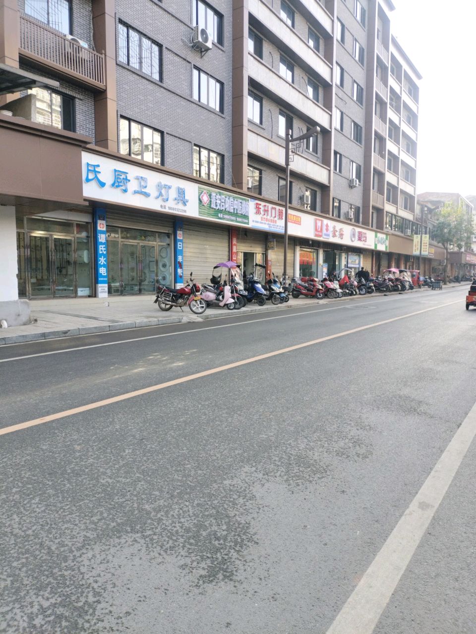 氏厨卫灯具