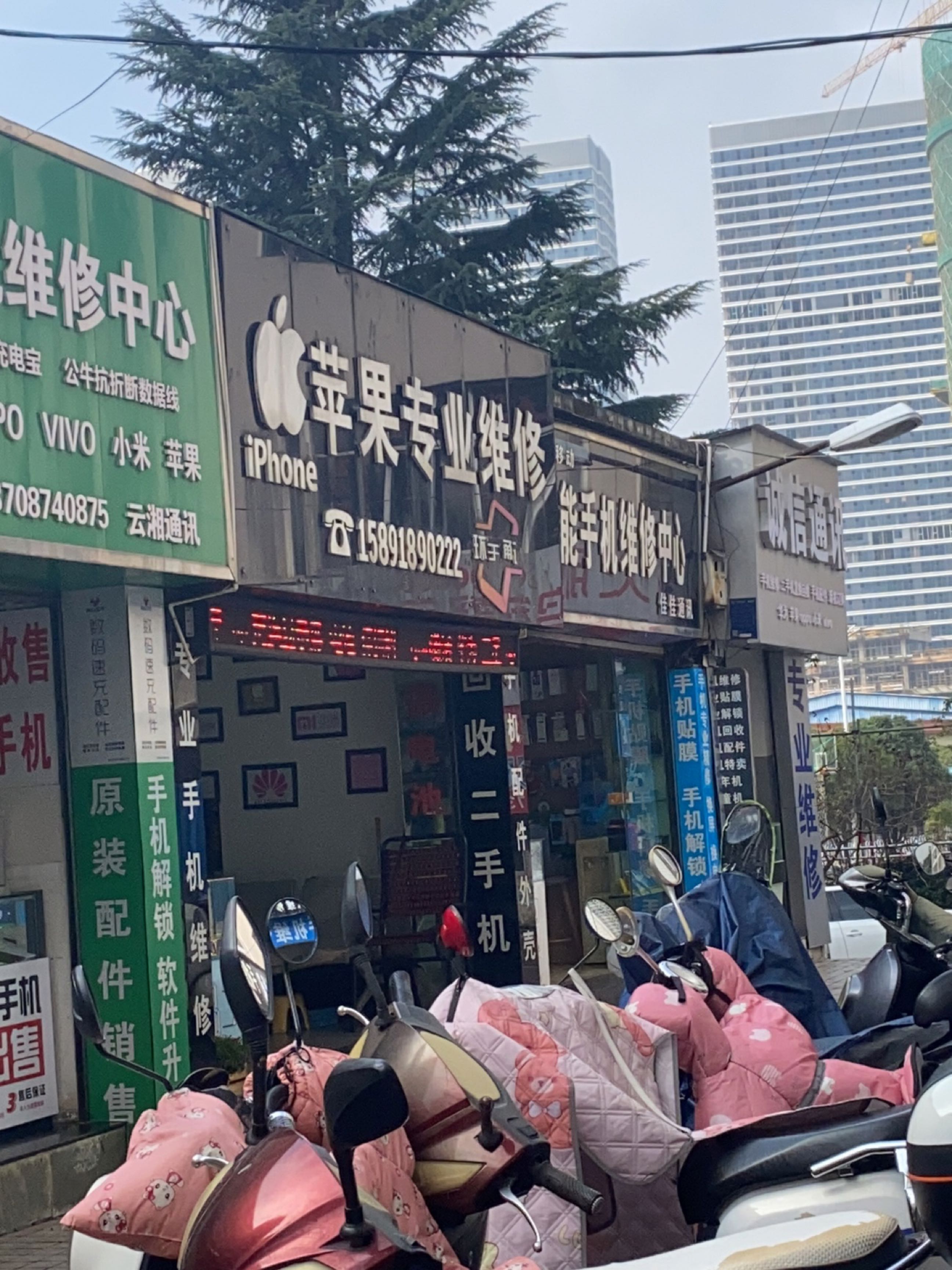 佳佳通讯