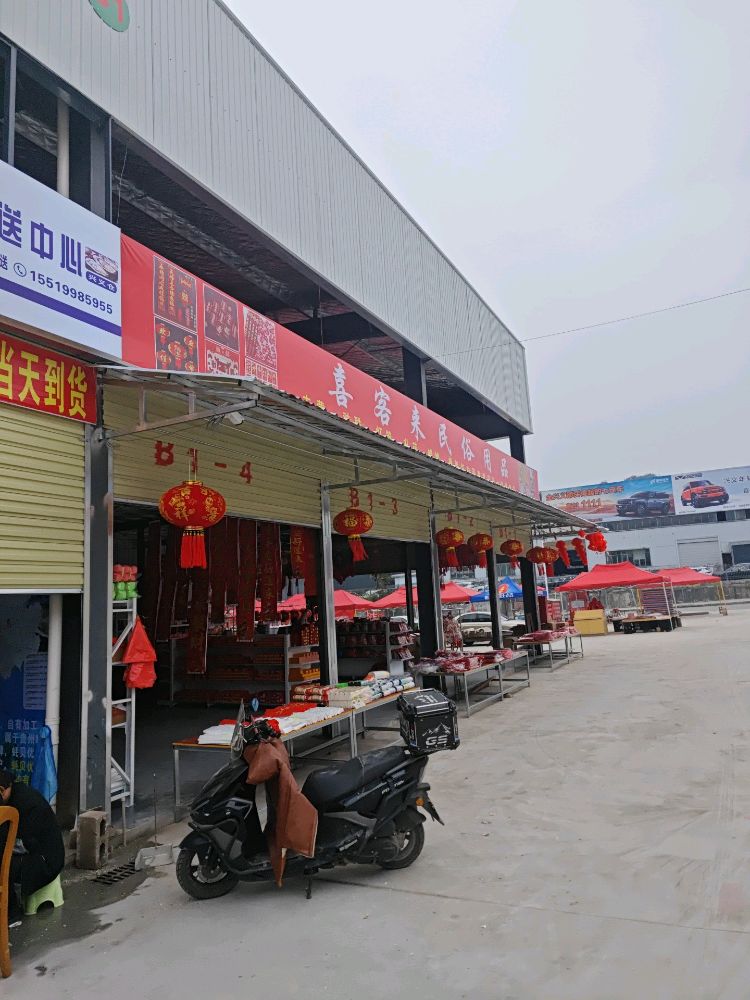 蚝贝优生蚝批发配送中心(兴义仓)