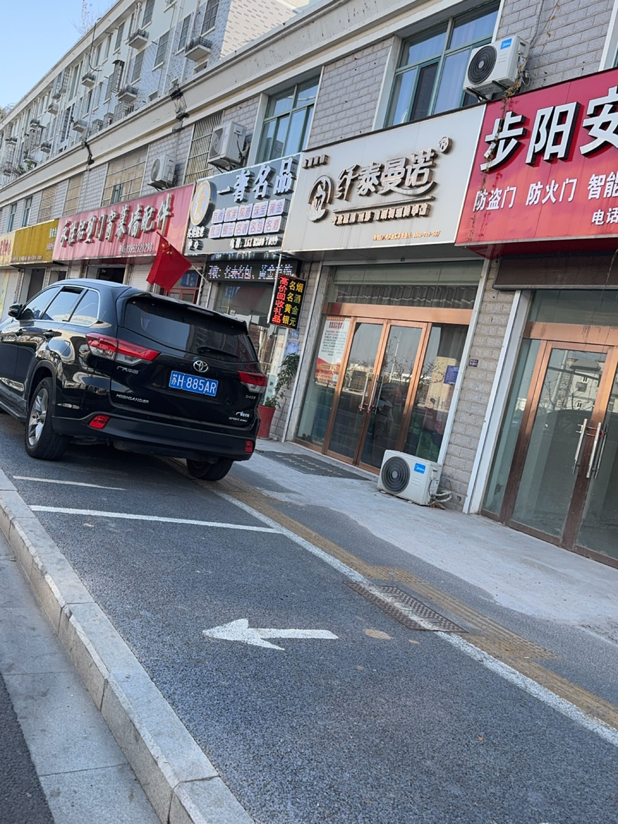 一奢名品(黄金回收名酒回收名表回收)