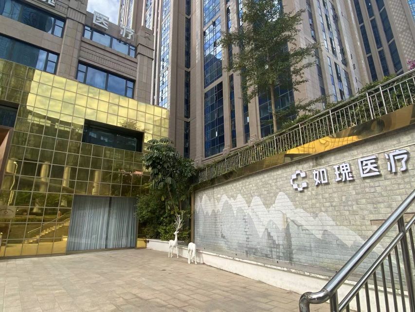 如瑰医疗