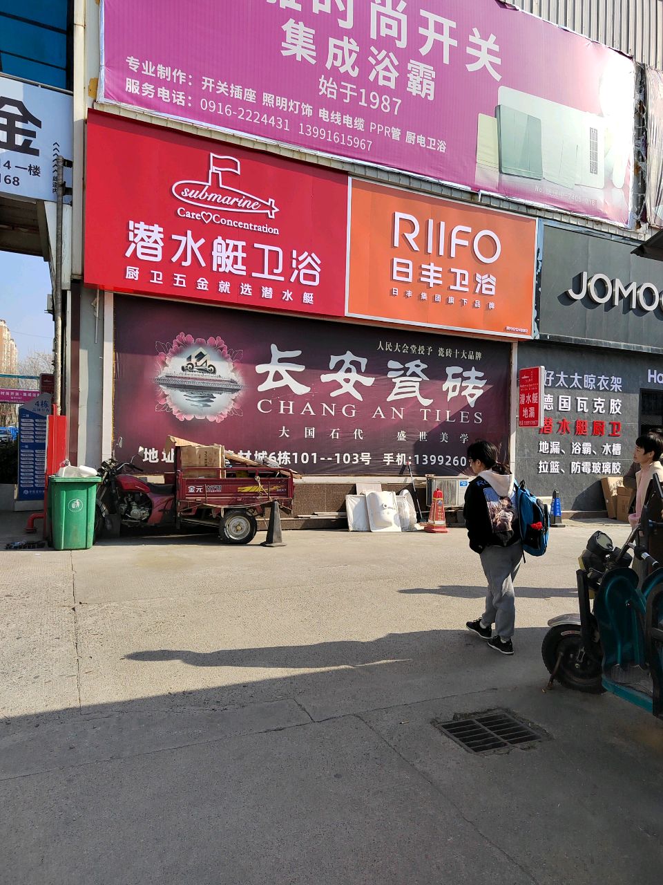 明佑灯饰