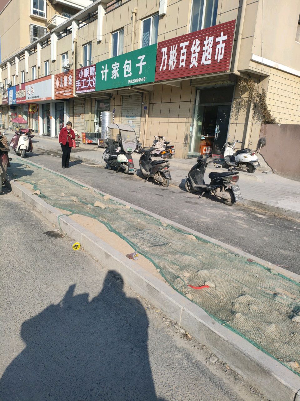 小儿推拿