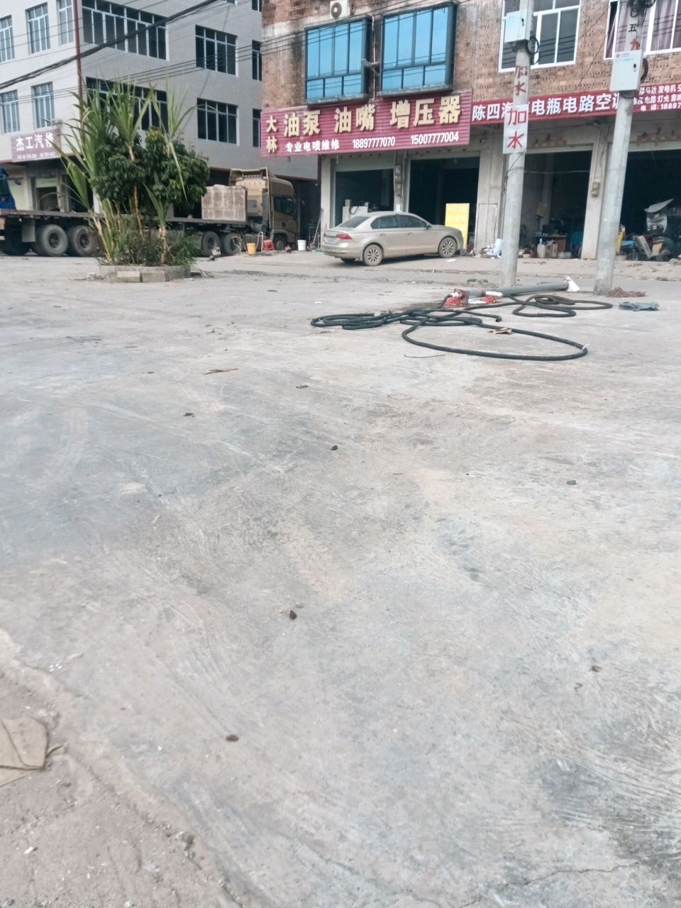 杰工汽修