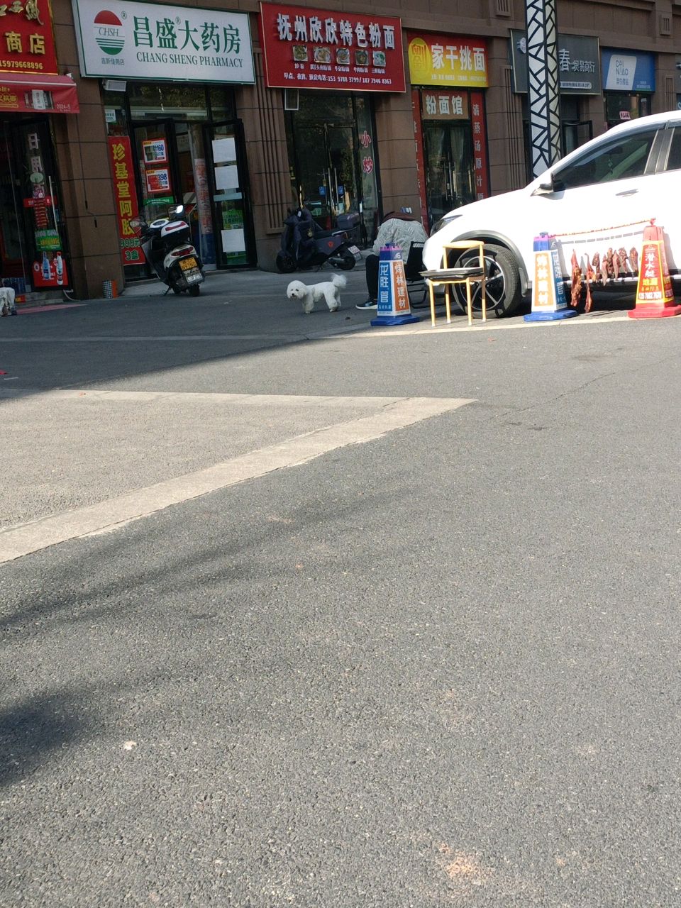 抚州欣欣粉面馆(吉新佳苑店)