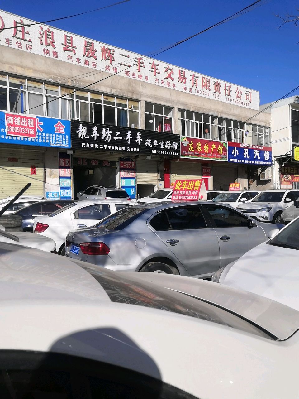 小孔汽修