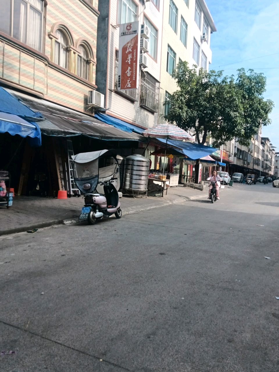 新华书店(S218店)