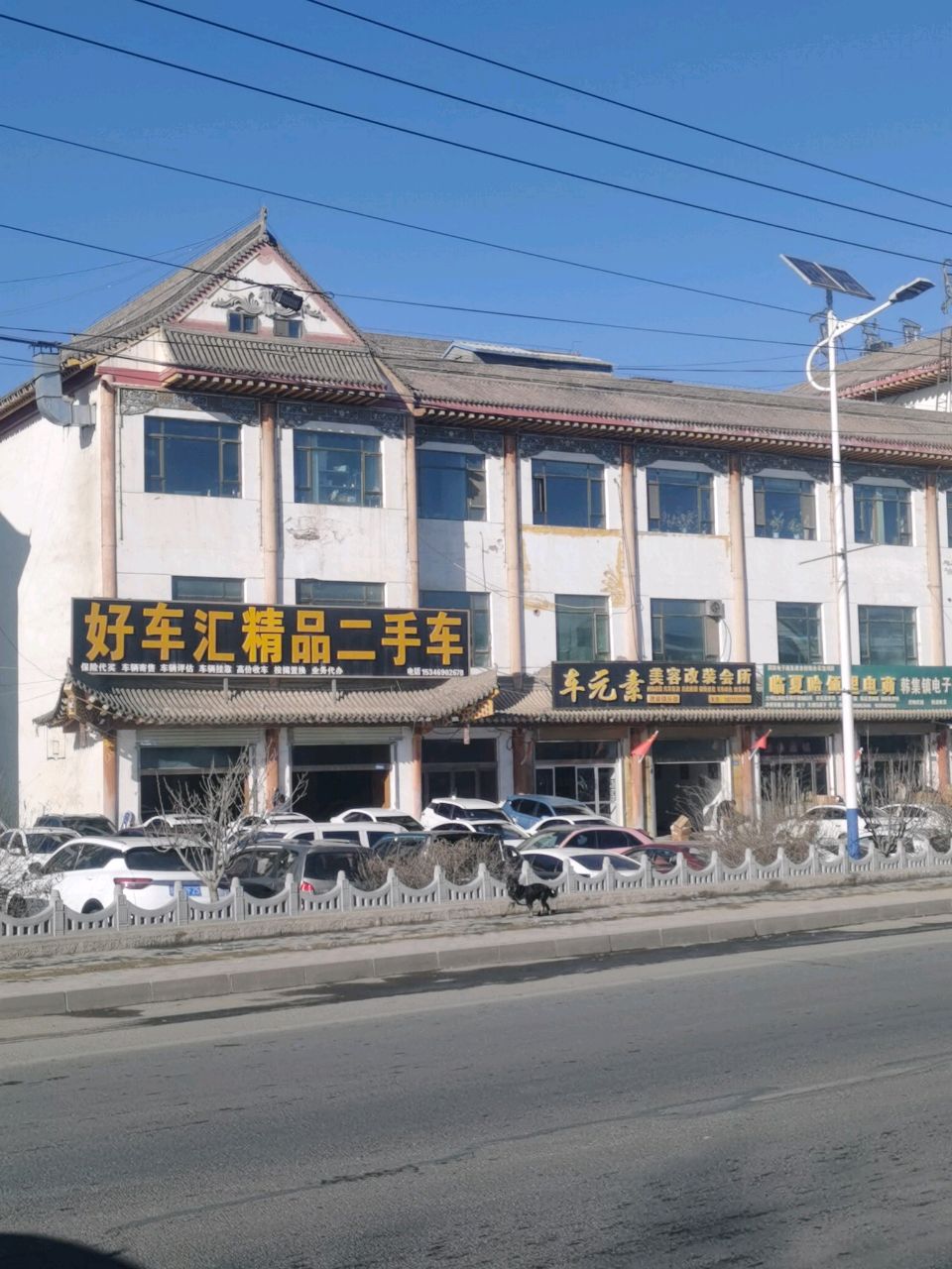 好车汇精品二手车