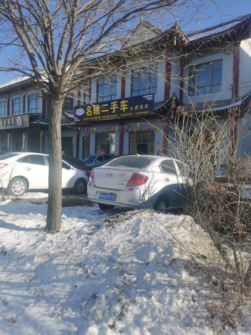 驰达汽车维修服务