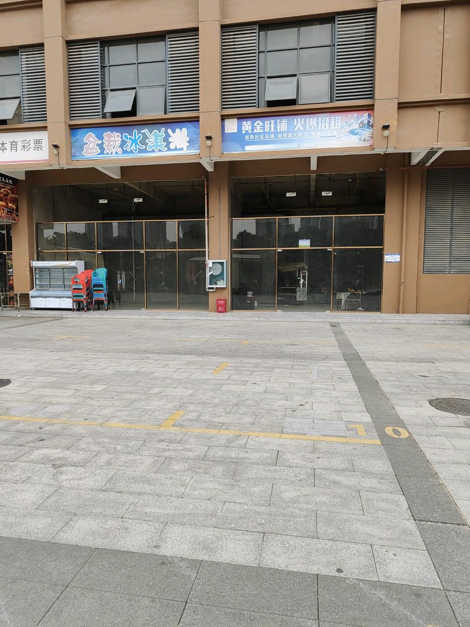 盆栽冰淇淋(陈西路店)