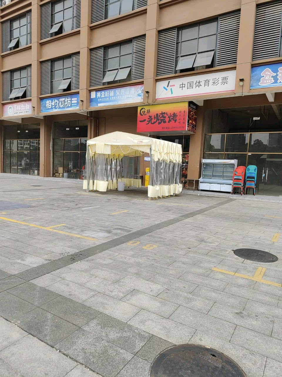 凭祥一元烧烤