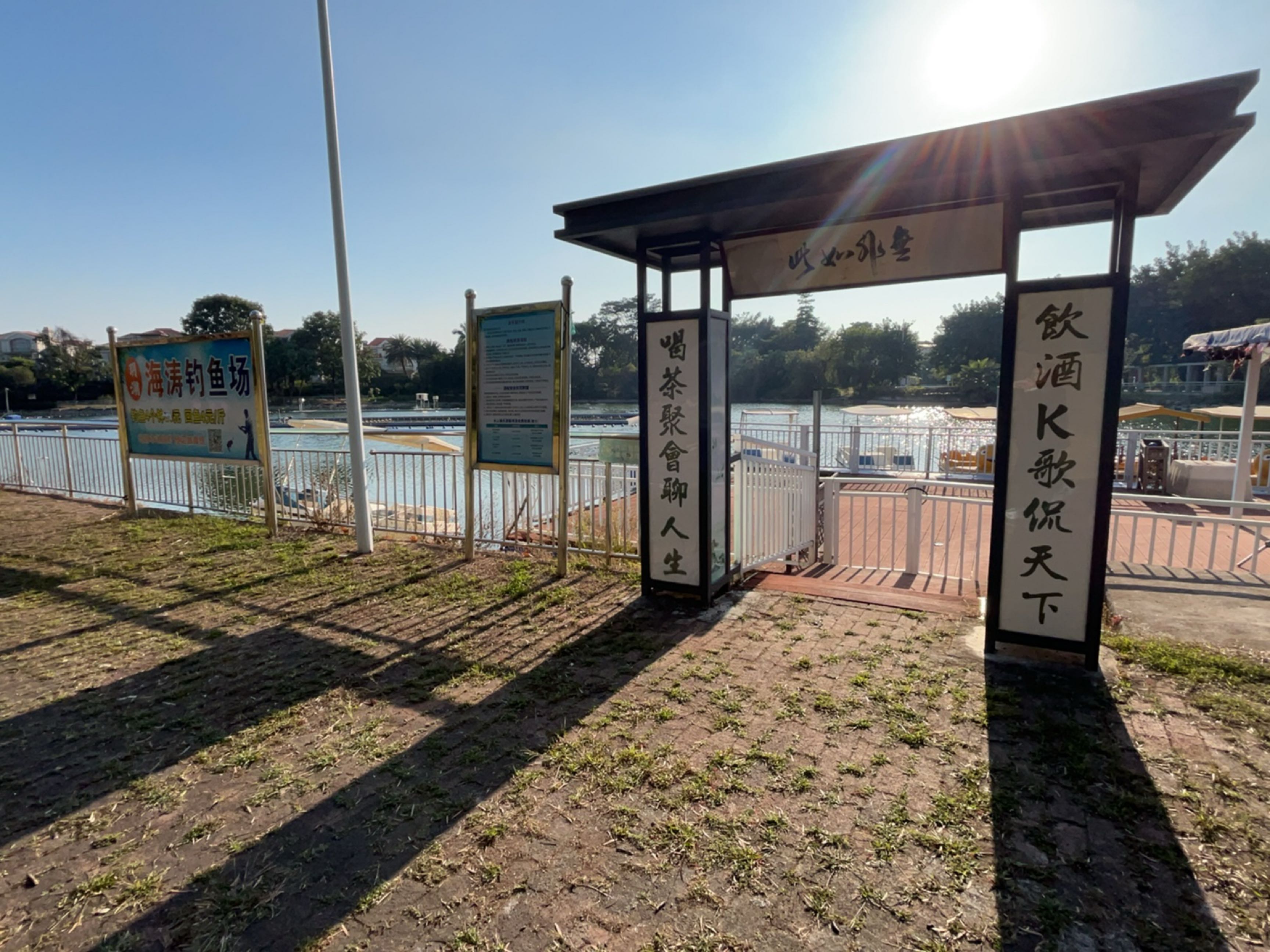 鹤山玥湖海涛钓场