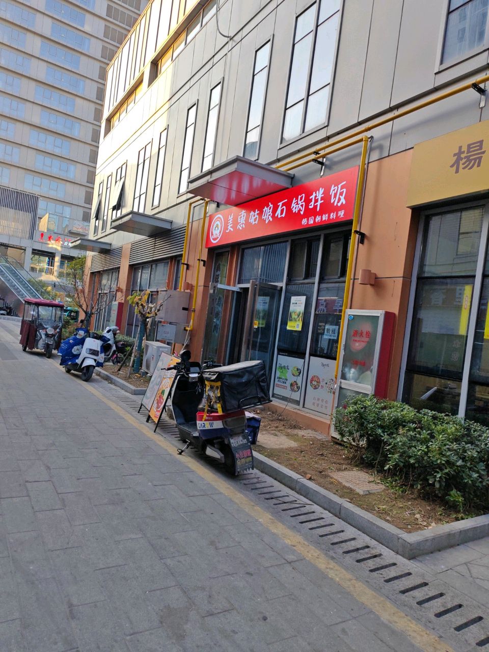 沙律轻食(华翊广场华翊文创科教城店)