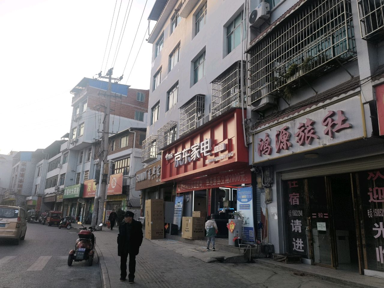 发顺