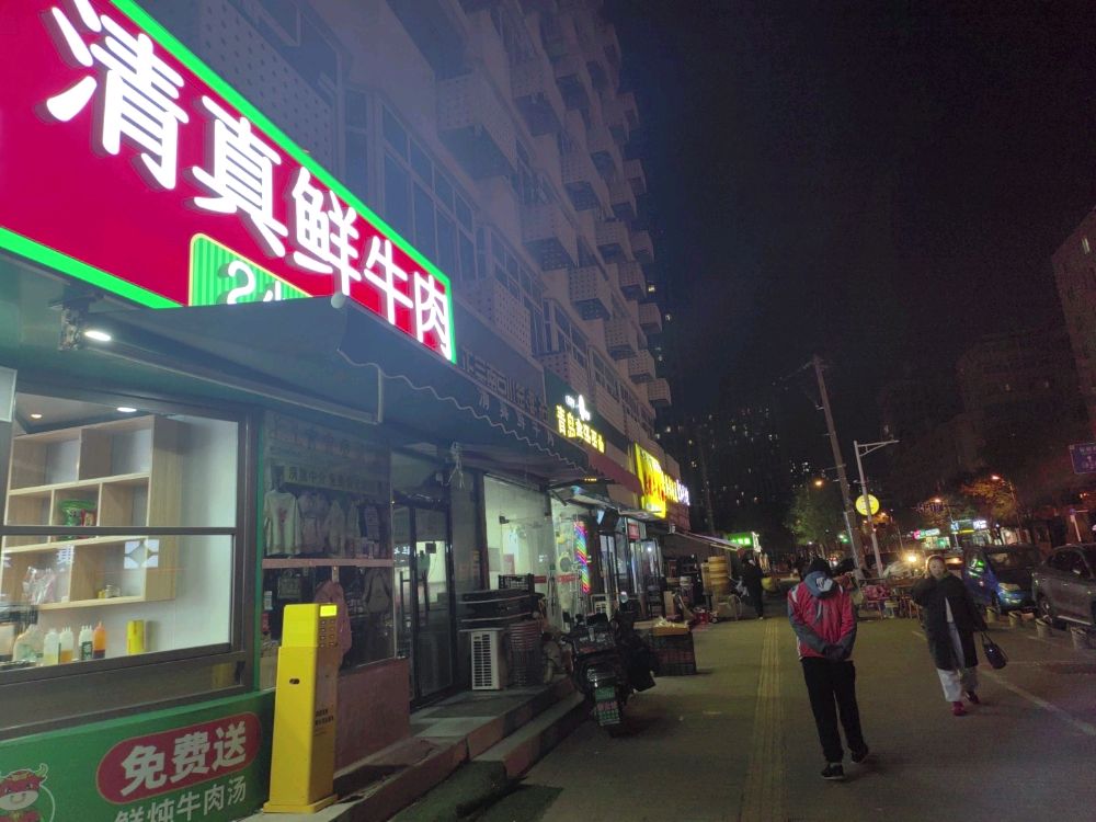 青牧三江源清真鲜牛肉(四川路店)