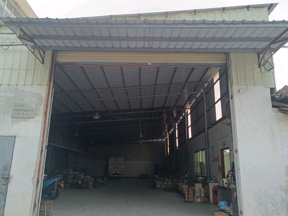 开平新华书店有限公司教材部