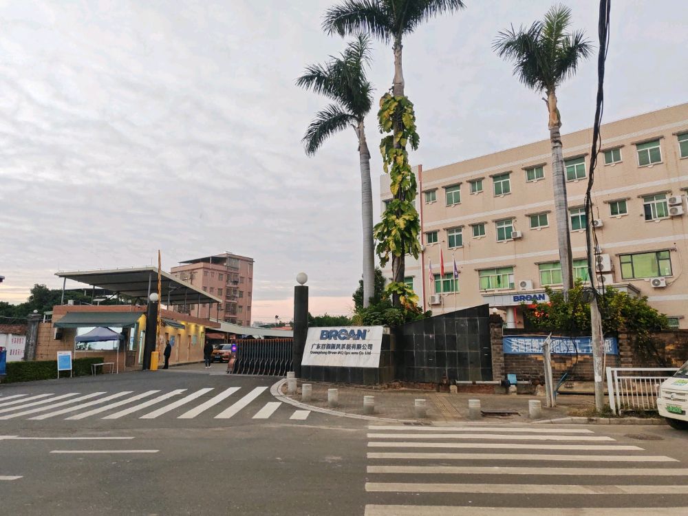 广东百朗新风系统有限公司