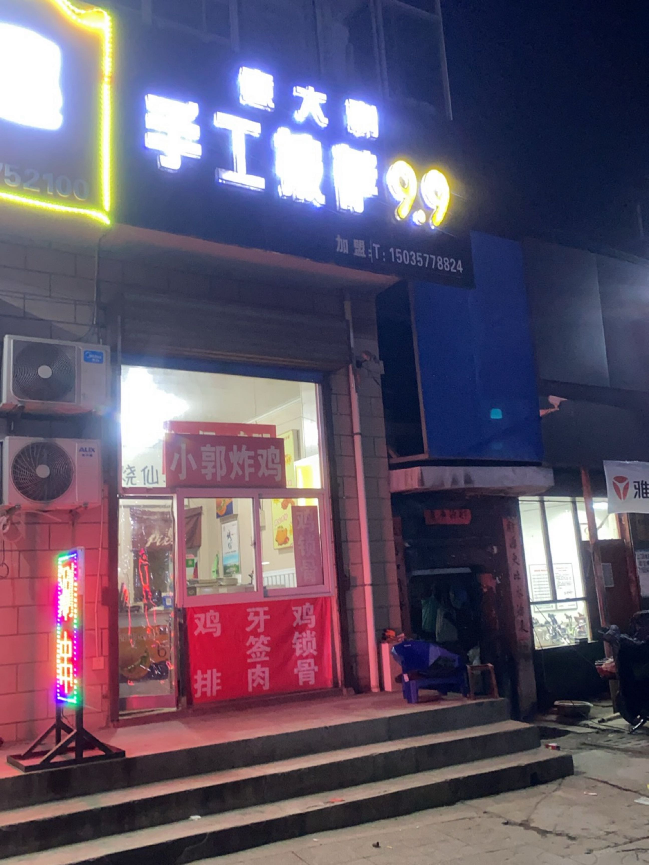 意大利·手工披萨