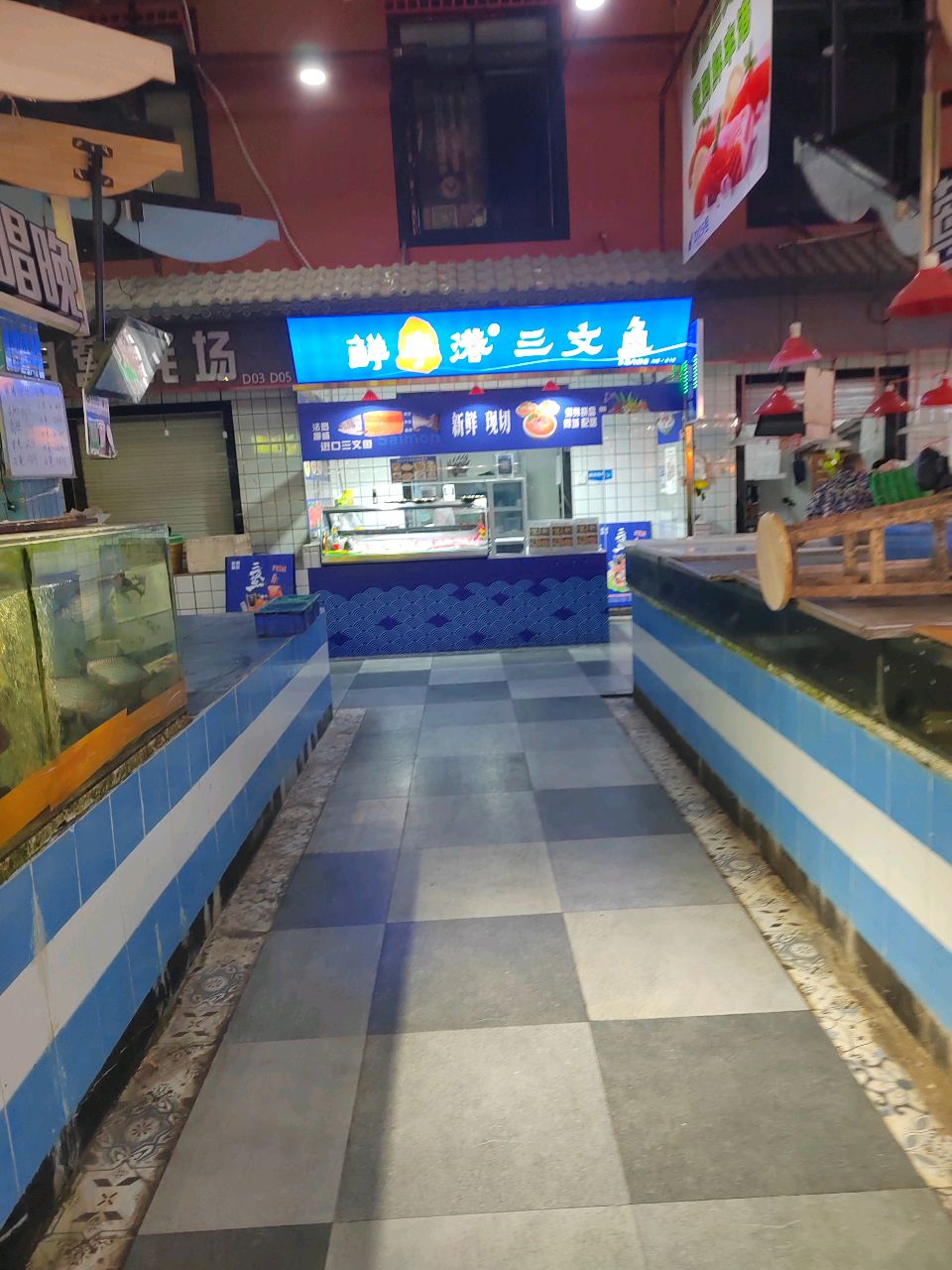鲜丰港·三文鱼刺身(东葛内街店)