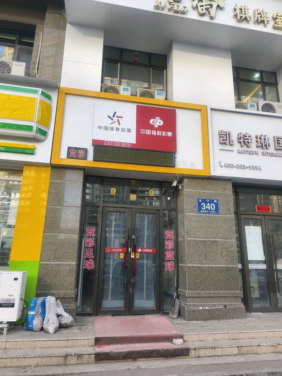 喜番棋牌室(万科东湾半岛店)