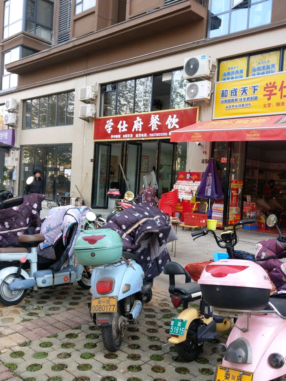 学仕府餐饮(吉大汉学仕府店)