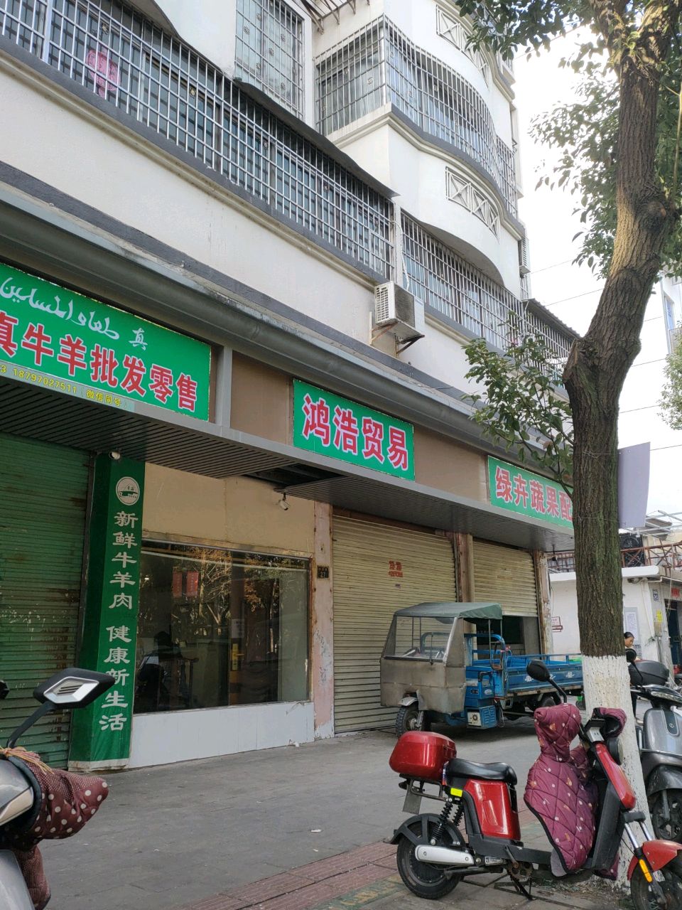 清真赣州市牛羊肉批发零售(濂溪路店)