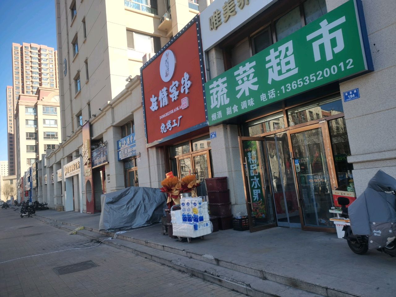 友情客串烧烤工厂(东信店)