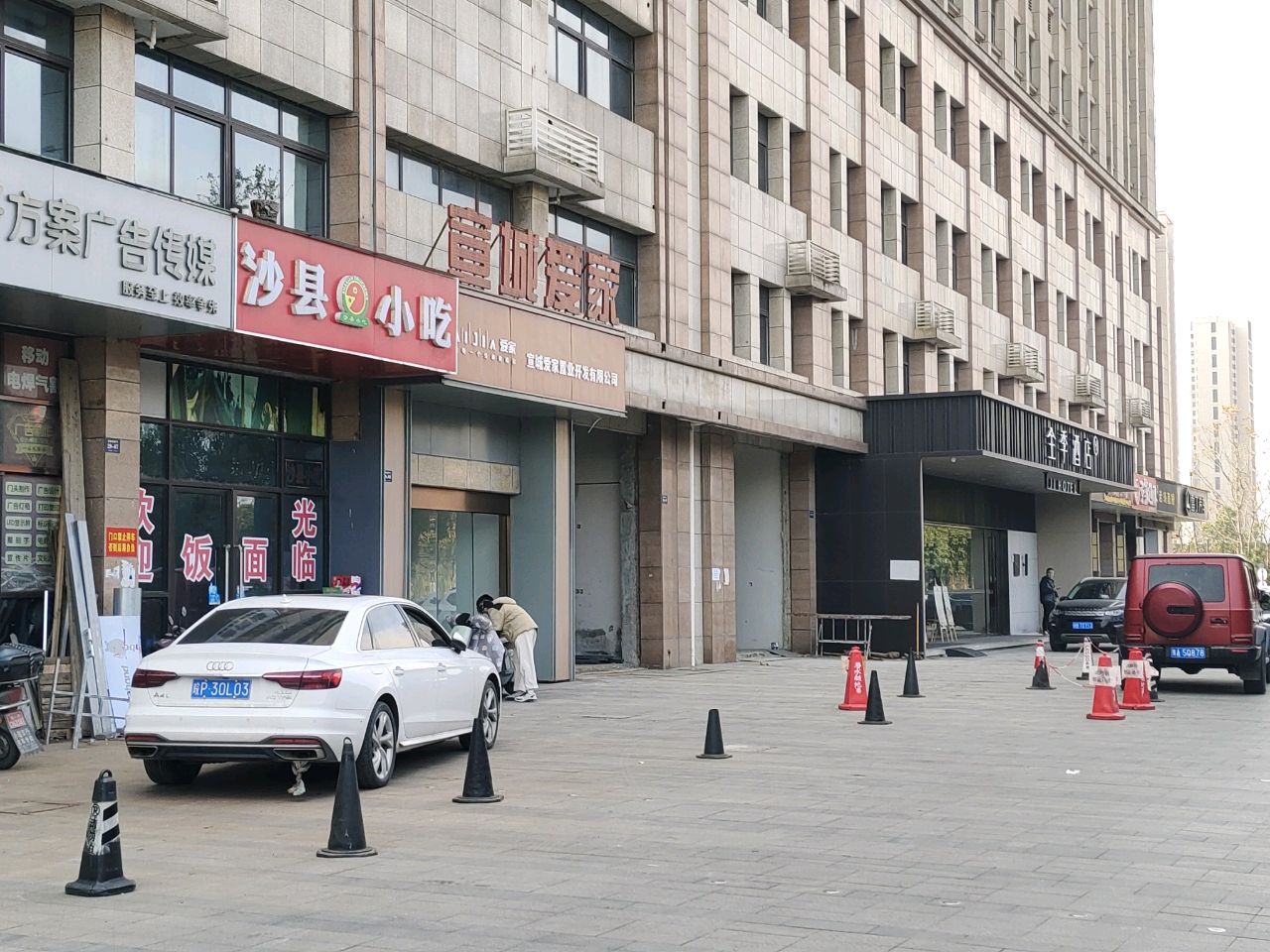 沙县小吃(阳德东路辅路店)