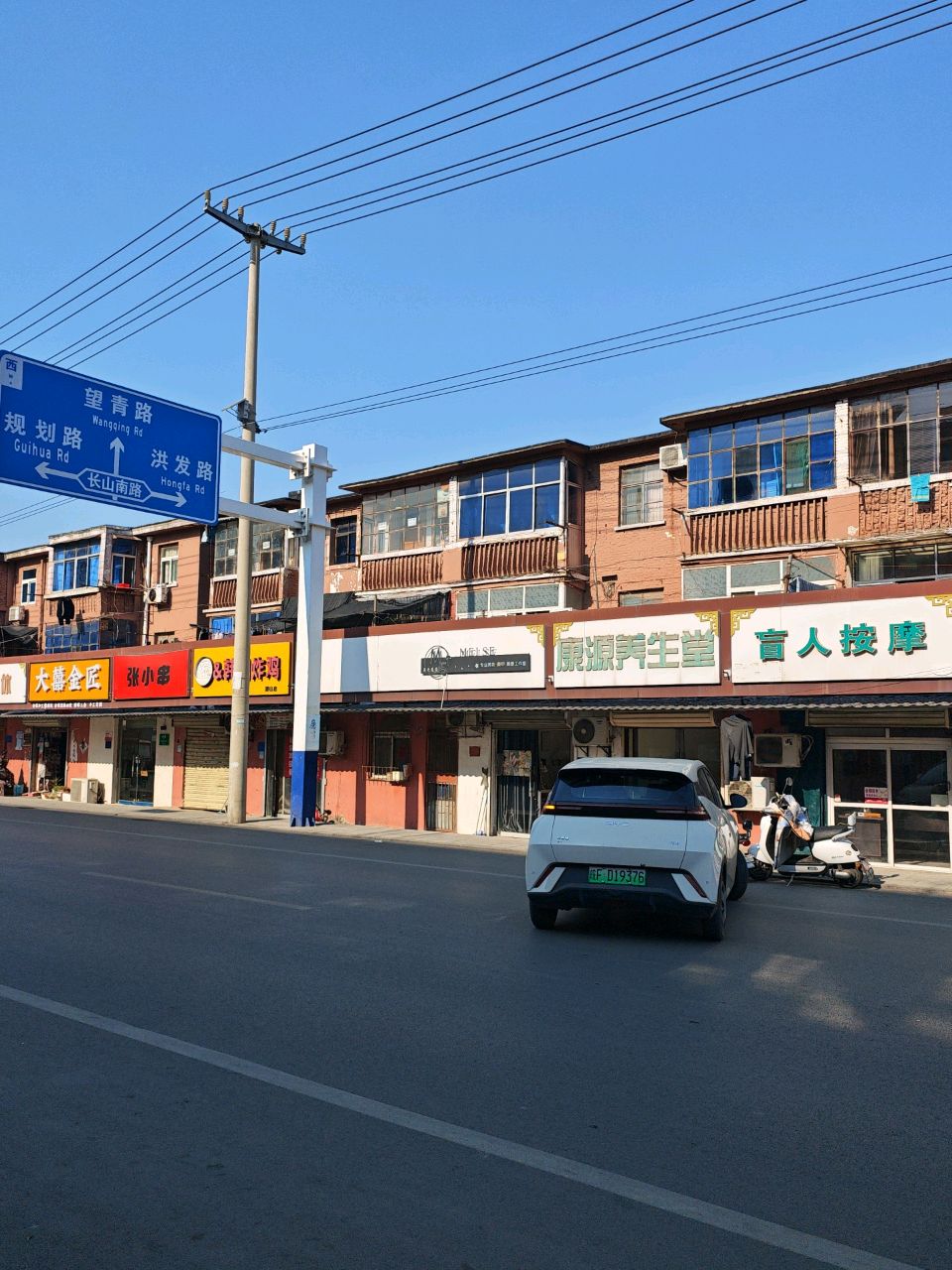 大喜金匠