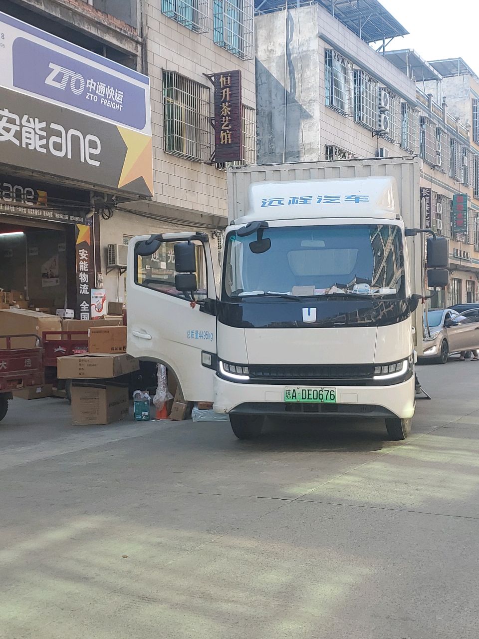 安能(人民东路店)